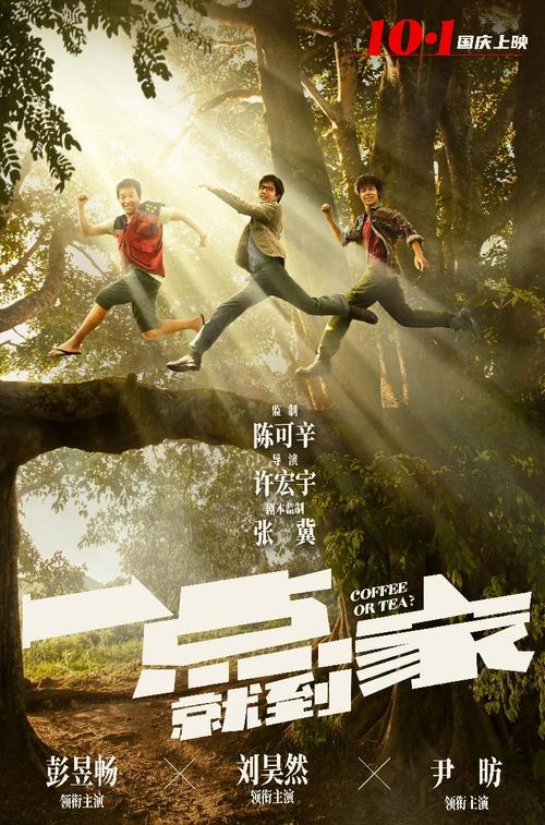埃因霍温设计学院酒店管理毕业证
